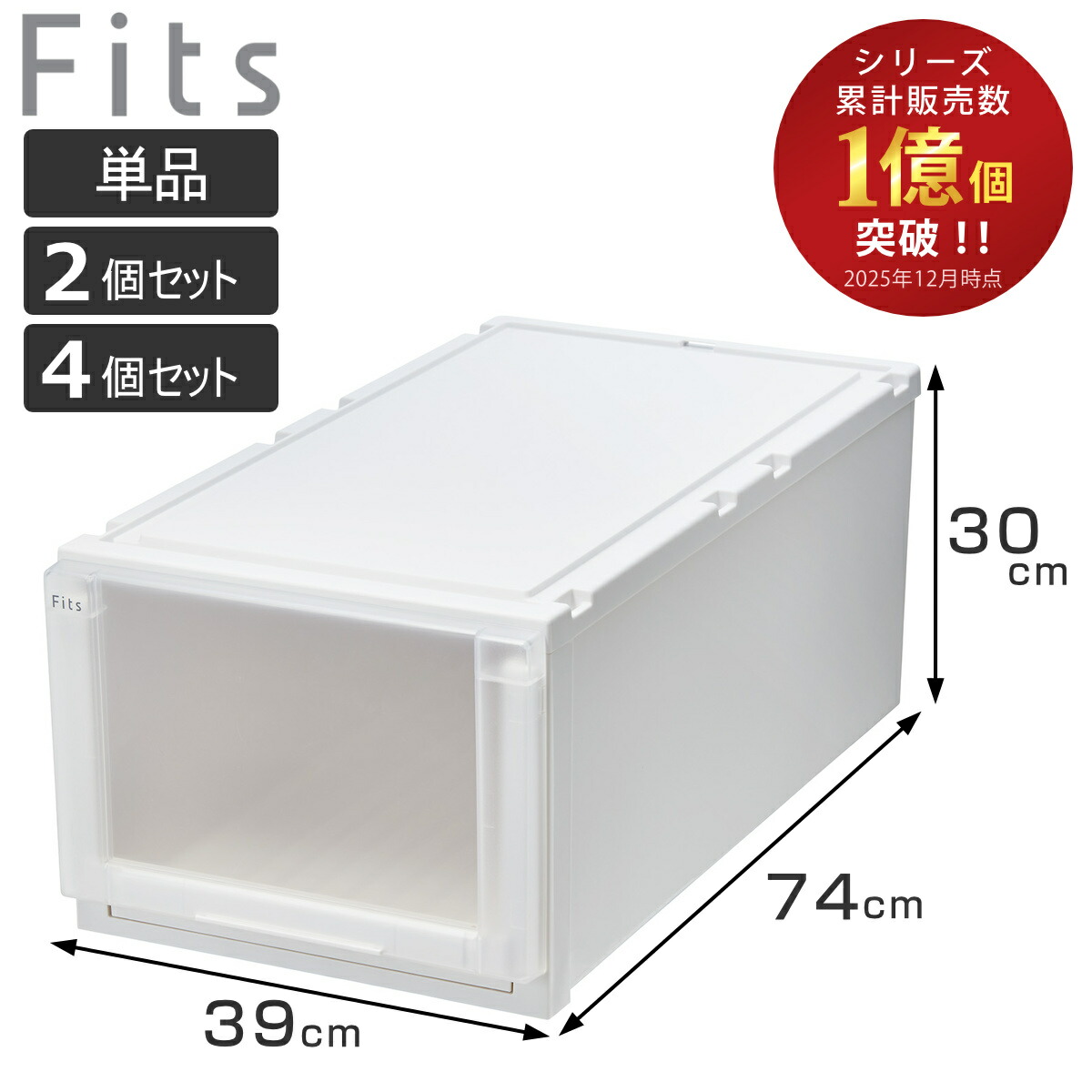 お弁当箱の選び方