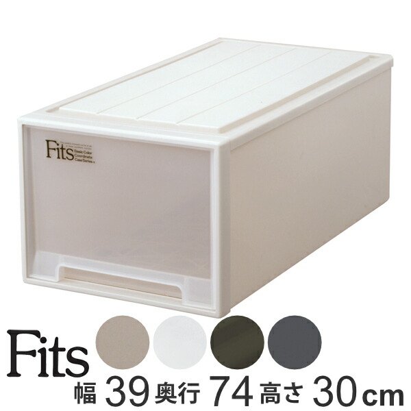 Colorfulbox Storage Case Fits Fitz Deep Drawer Plastic Storage Case Fits Fitz Deep Drawer Plastic Clothing Box Depth 74