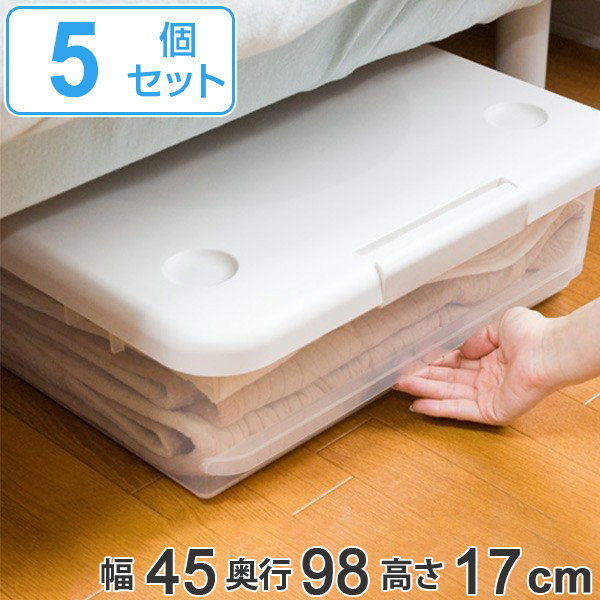 収納ケース とっても便利箱 45sロング 5個セット 送料無料 幅45 奥行98 高さ17cm ベッド下収納 ベッド下 ロング フタ付き 収納ボックス 収納 薄型 ケース ボックス 便利箱 大容量 プラスチック 日本製 3980円以上送料無料 Robertjrstire Com