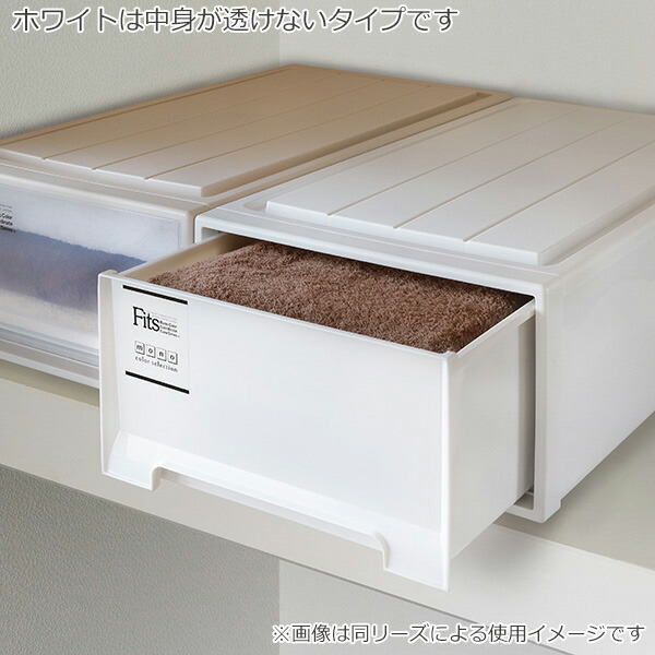 S 収納家具 Fits フィッツケース 同色6個セット 収納ケース Mono 送料無料 日本製 引き出し 衣装ケース 大人気のフィッツケースから通販限定カラーが登場 収納ケース ホワイト ブラウン 収納ボックス フィッツ 収納 クローゼット収納 モノ ケース ボックス S 収納家具 Fits フィッツケース 同色6個セット 収納ケース Mono 送料無料 日本製 引き出し 衣装ケース 大人気のフィッツケースから通販限定カラーが登場 収納ケース ホワイト ブラウン 収納ボックス フィッツ 収納 クローゼット収納 モノ ケース ボックス
