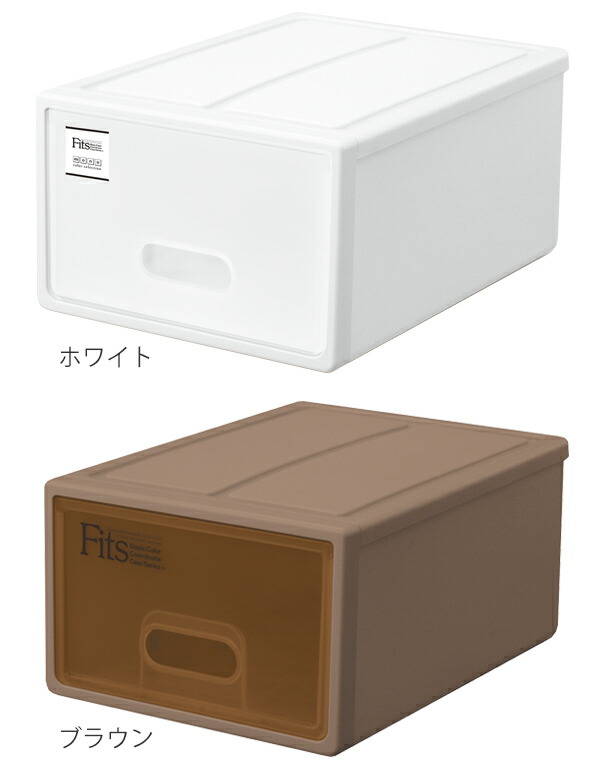 S 収納家具 Fits フィッツケース 同色6個セット 収納ケース Mono 送料無料 日本製 引き出し 衣装ケース 大人気のフィッツケースから通販限定カラーが登場 収納ケース ホワイト ブラウン 収納ボックス フィッツ 収納 クローゼット収納 モノ ケース ボックス S 収納家具 Fits フィッツケース 同色6個セット 収納ケース Mono 送料無料 日本製 引き出し 衣装ケース 大人気のフィッツケースから通販限定カラーが登場 収納ケース ホワイト ブラウン 収納ボックス フィッツ 収納 クローゼット収納 モノ ケース ボックス