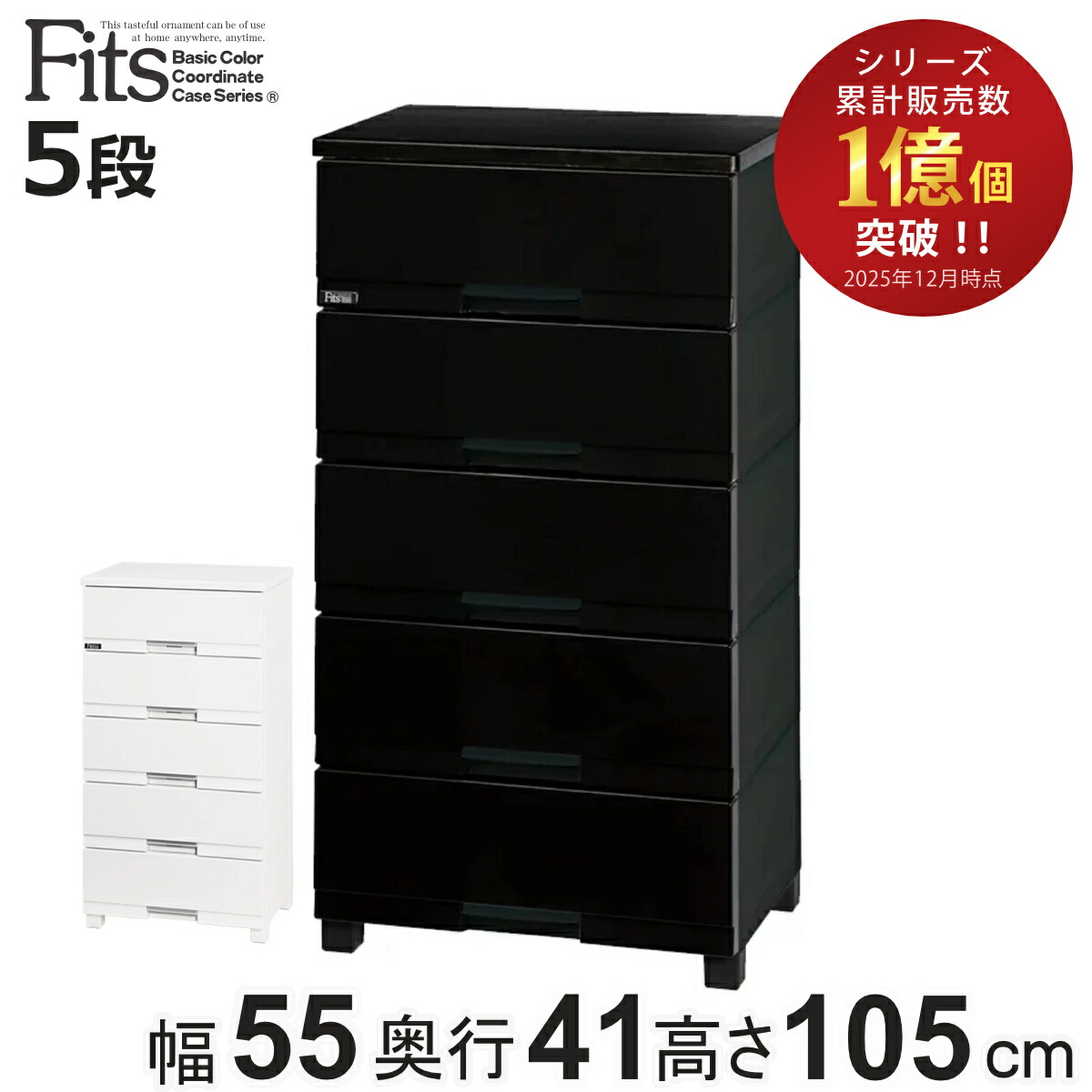 お弁当箱の選び方