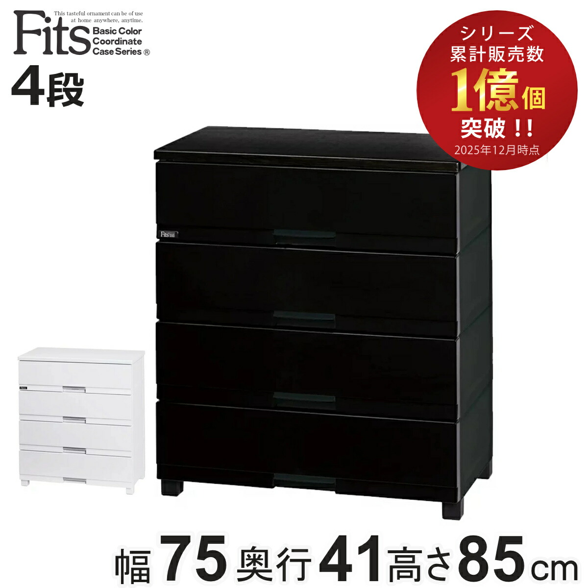 お弁当箱の選び方