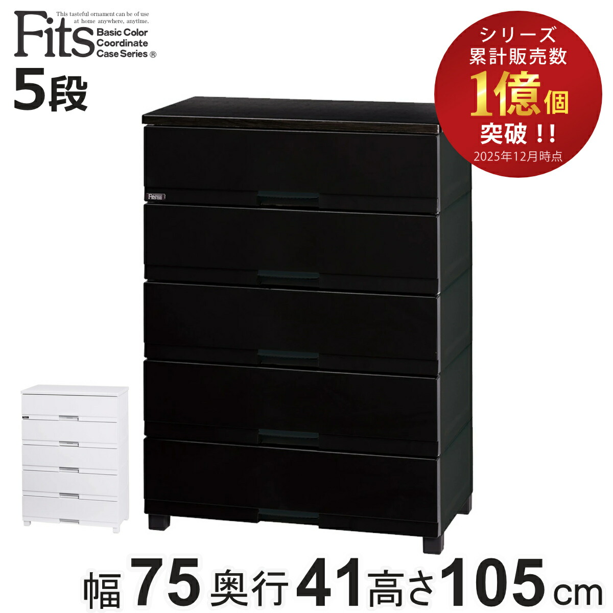 お弁当箱の選び方