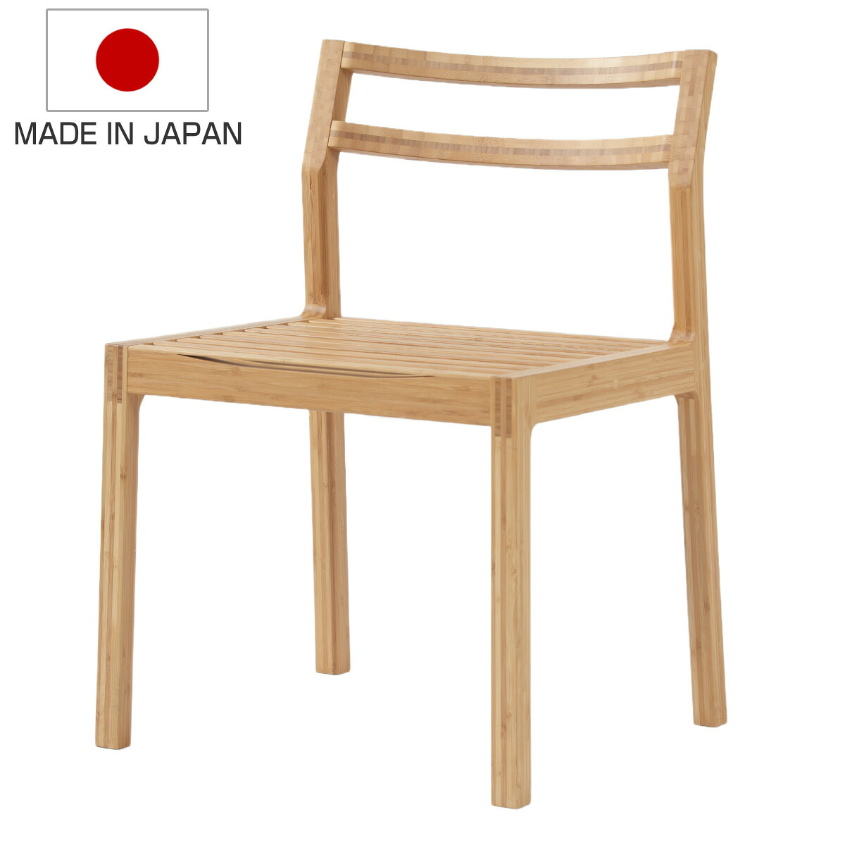 ダイニングチェア 座面高42.5cm TENSION （ 送料無料 ダイニングチェアー チェアー 竹製 リビングチェア 食卓椅子 椅子 完成品 いす シンプル おしゃれ デスクチェア 肘付 リビング 台所 ダイニング 学習チェア インテリア 玄関 ） 【3980円以上送料無料】