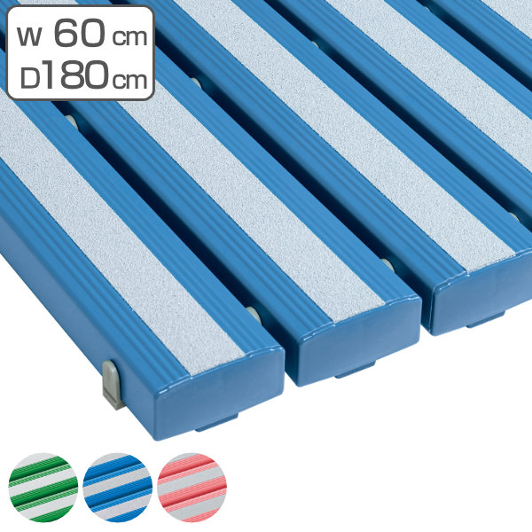 スノコ プラスチック製 60×180cm 抗菌すべり止め安全スノコ ジョイント式 組立品 ( 送料無料 すのこ 滑り止め 抗菌 防カビ 組立式 屋内すのこ すべり止め 防炎 屋内専用 抗菌安全すのこ 抗菌防カビ剤入り アーチ構造 )