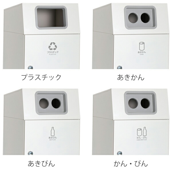 信頼 楽天市場 法人限定 屋外用ゴミ箱 業務用ダストボックス 90l オフホワイト色 ニートlg 送料無料 ゴミ箱 屋外用 屋外 分別ゴミ箱 分別 業務用 外 ダストボックス ごみ箱 分別ごみ箱 ごみばこ 分別用 大容量 90リットル 日本製 3980円以上送料無料 お