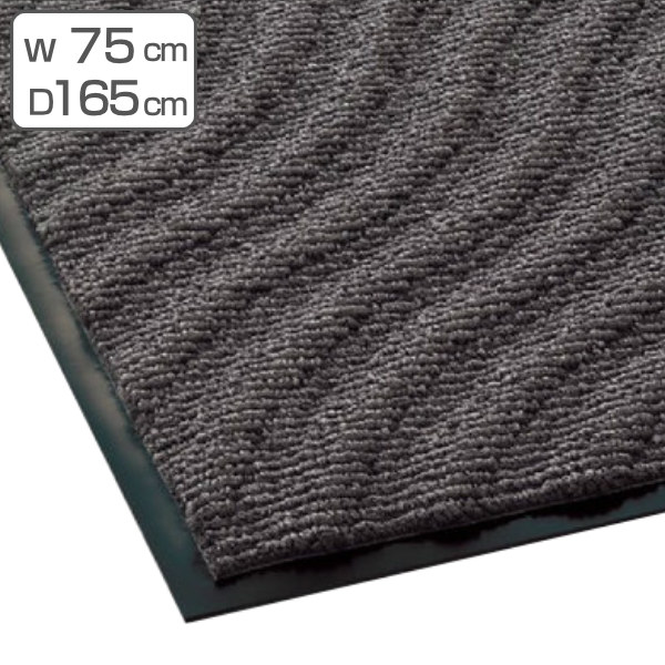 玄関マット 屋内 業務用 75&times;165cm サンドアートマット オフィス サイズオーダー （ 送料無料 玄関 マット 吸水 屋内用 吸水マット 雨天 防炎適合品 砂ホコリ 土砂 除去 出入り口 室内用 フチあり 縁 日本製 ） 【3980円以上送料無料】｜お弁当グッズのカラフルボックス