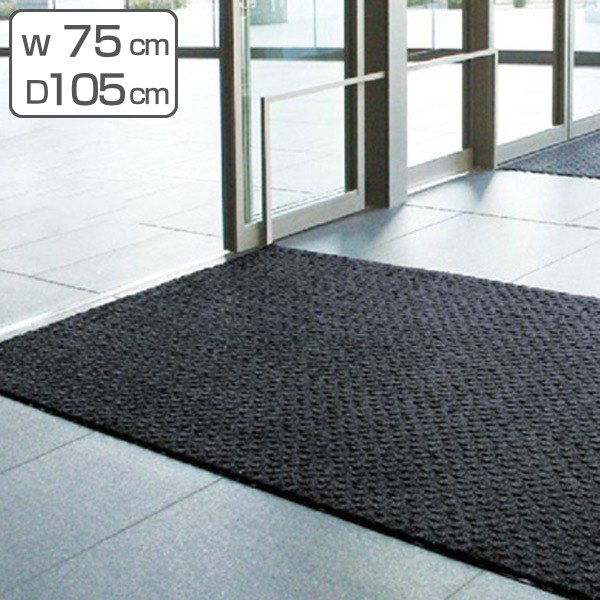 玄関マット 屋内 業務用 75&times;105cm ラインアートマット オフィス サイズオーダー （ 送料無料 玄関 マット 吸水 屋内用 吸水マット 雨天 防炎適合品 砂ホコリ 土砂 除去 出入り口 室内用 フチあり 縁 日本製 ） 【3980円以上送料無料】｜お弁当グッズのカラフルボックス