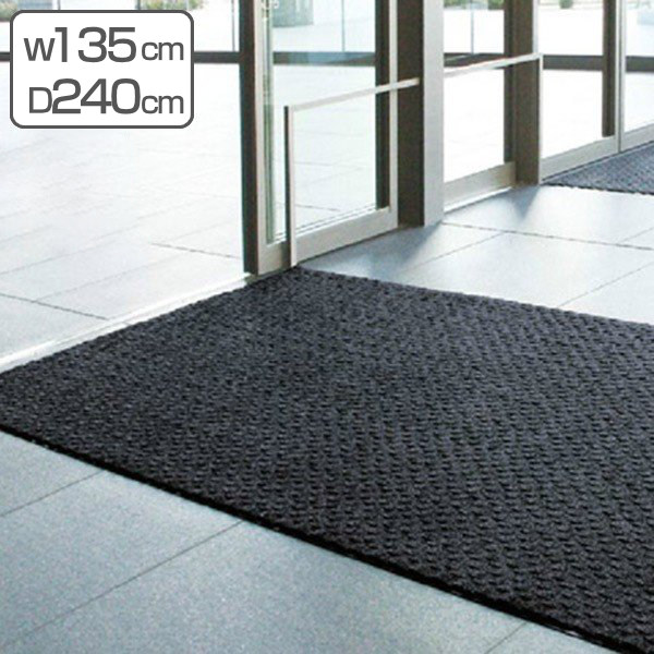 【法人限定】 玄関マット 屋内 業務用 135×240cm ラインアートマット オフィス サイズオーダー ( 送料無料 玄関 マット 吸水 屋内用 吸水マット 雨天 防炎適合品 砂ホコリ 土砂 除去 出入り口 室内用 フチあり 縁 日本製 ) 【3980円以上送料無料】|お弁当グッズのカラフルボックス