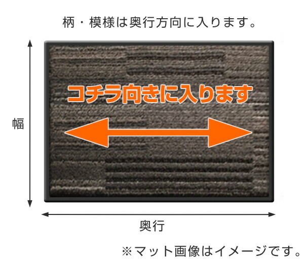 玄関マット屋内業務用150×210cmラインアートマットオフィスサイズオーダー
