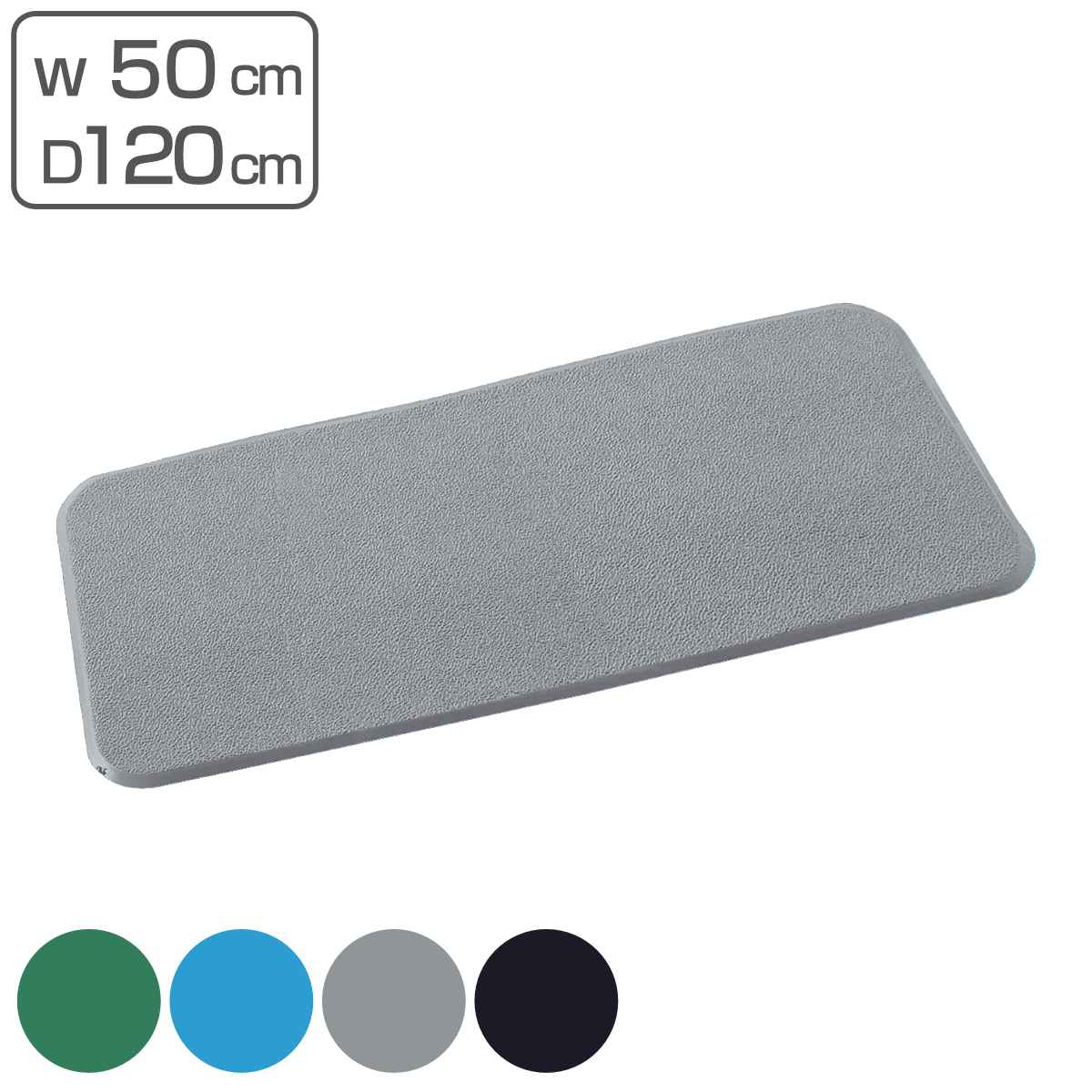 クッションマット 業務用 50×120cm スタンディングマット2 ( 法人限定 疲労軽減マット 立ち仕事 冷気 すべり止め クッション マット 衝撃緩衝マット 体温低下防止 保温効果 疲労軽減 底冷え 滑り止め ) 【3980円以上送料無料】|お弁当グッズのカラフルボックス
