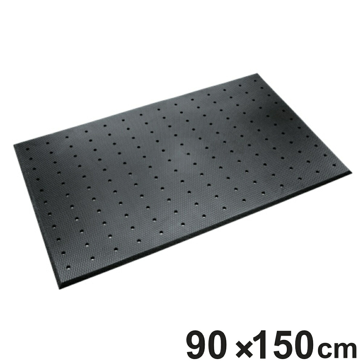 マット 耐油クッションマットFW 90&times;150cm 穴あきタイプ （ 法人限定 業務用 滑り止めマット 厚手 クッション 耐油 耐水 疲労軽減 RoHS指令対応 ブラック ゴム製 クッションマット ラバーマット 床 立ち作業 衝撃緩衝 工場 ）【3980円以上送料無料】｜お弁当グッズのカラフルボックス