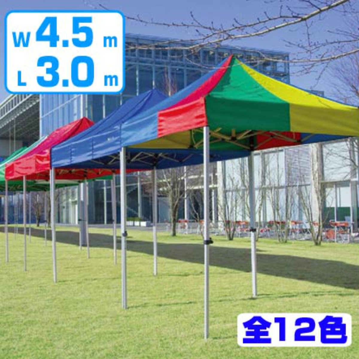 テラモト かんたんてんと KA/7W （ 法人限定 折り畳み テント 撥水 防水 防炎 UVカット 簡単テント かんたんテント 3m 収納袋付き てんと 日よけ 雨除け 組立簡単 軽量 工具付き イベント用 運動会 マルシェ 業務用 ）【3980円以上送料無料】
