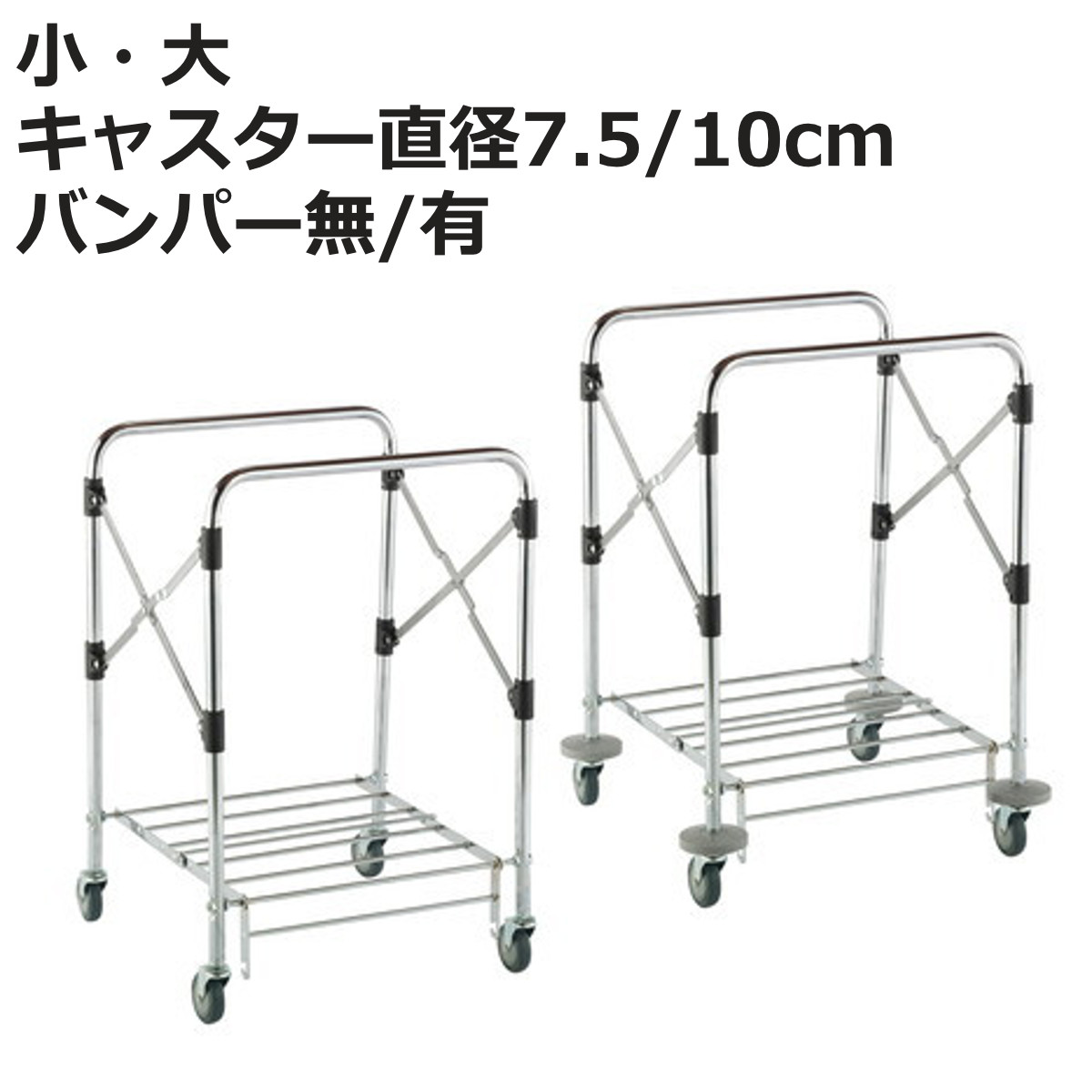 お弁当箱の選び方