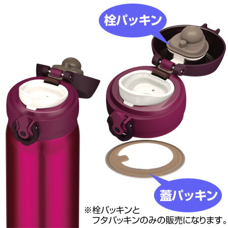 崩壊 エアコン ブラシ サーモス 水筒 ゴム パッキン Seacology Jp