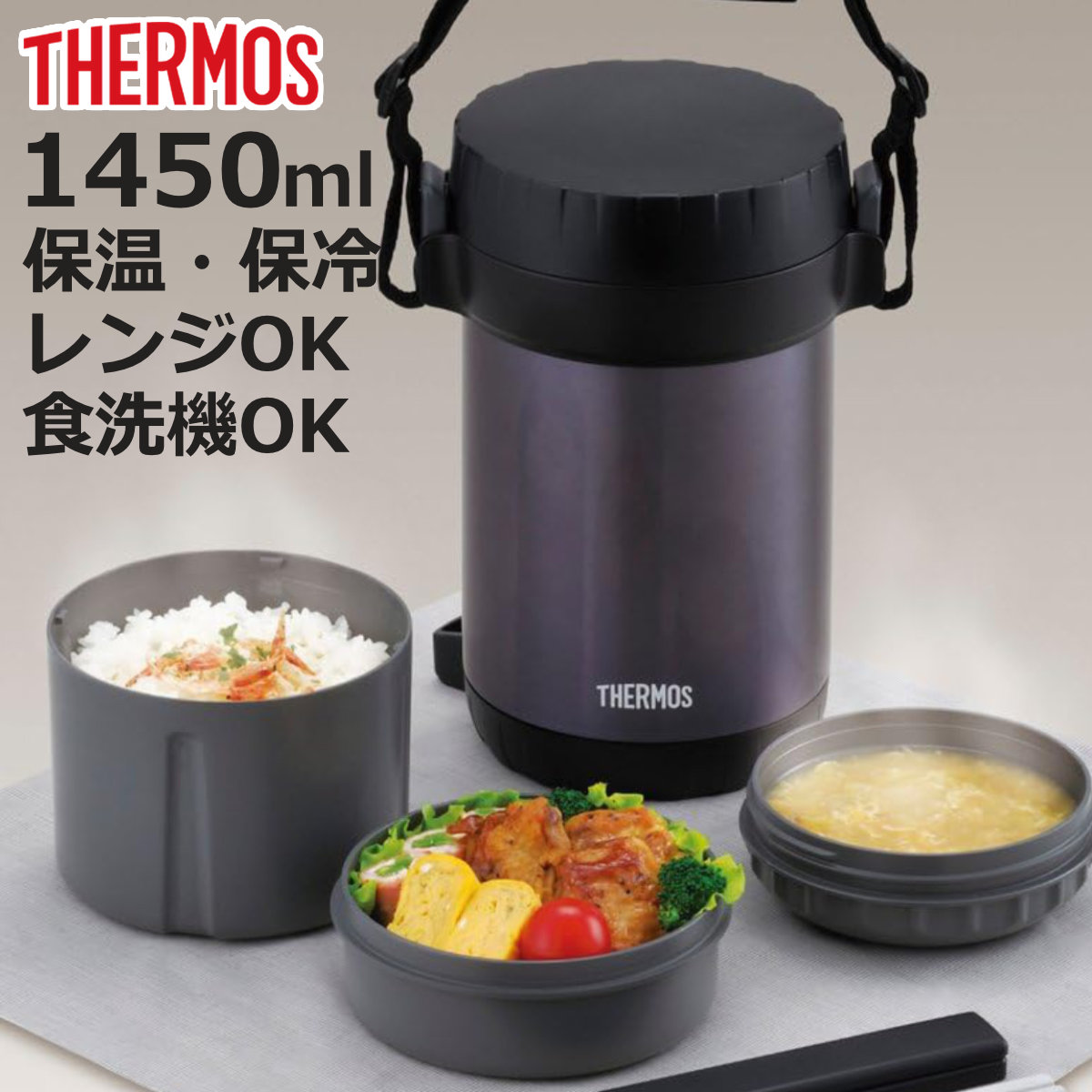 サーモス ランチジャー 保温弁当箱 ステンレス製 食洗機対応 JBG-2000 （ THERMOS お弁当箱 ランチボックス 保温 保冷 大容量 男性 弁当箱 メンズ レンジ対応 弁当 ステンレス 保温ランチボックス シンプル レンジOK 食洗機OK ）【3980円以上送料無料】画像