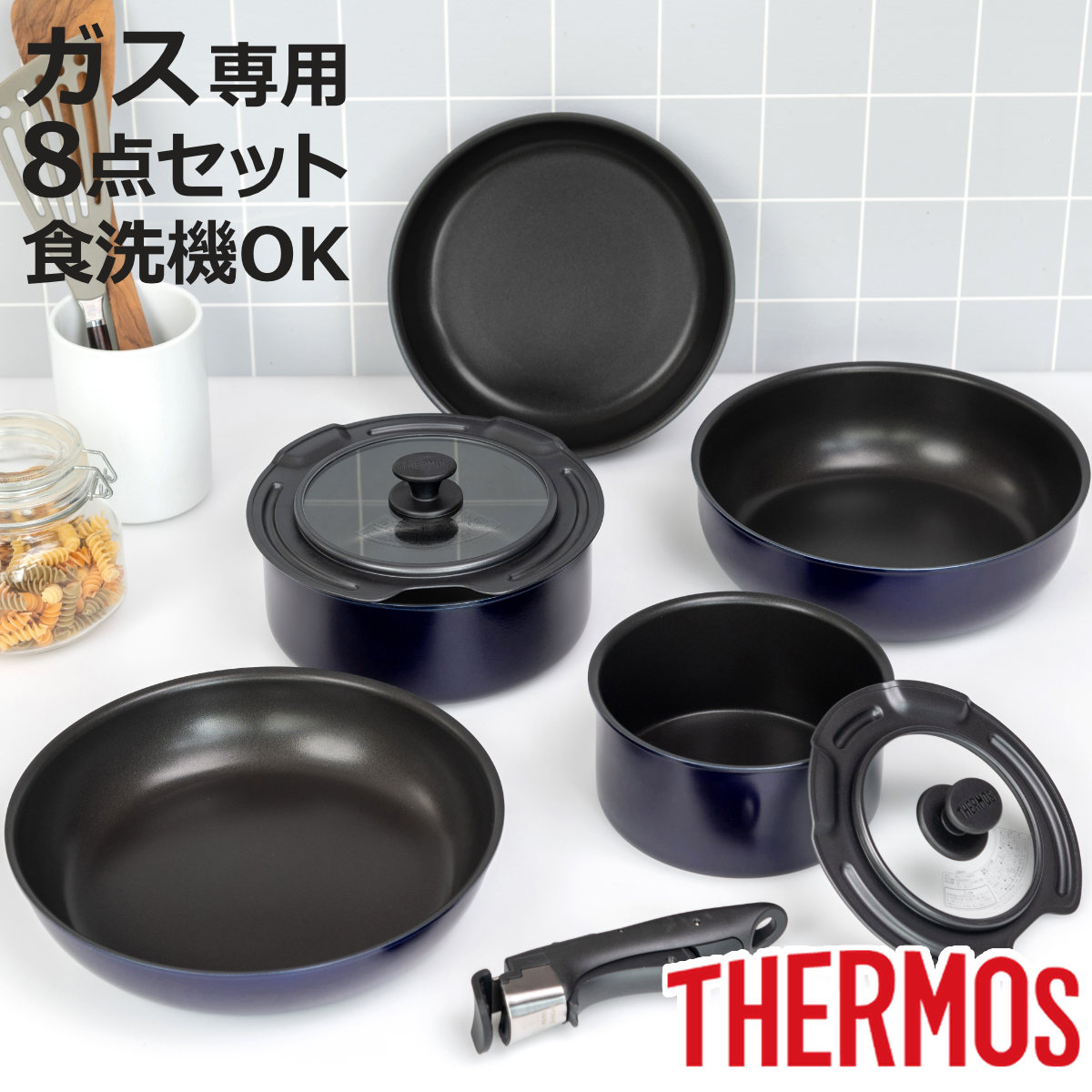 サーモス 取っ手のとれるフライパン8点セット ガス火専用 着脱ハンドル式 食洗機対応 KSE-8A ( ガス火対応 直火専用 フライパン 鍋 着脱式 ふっ素加工 16cm 20cm 22cm 24cm 26cm 炒め鍋 フッ素加工 オーブン対応 アルミ製 THERMOS )【3980円以上送料無料】