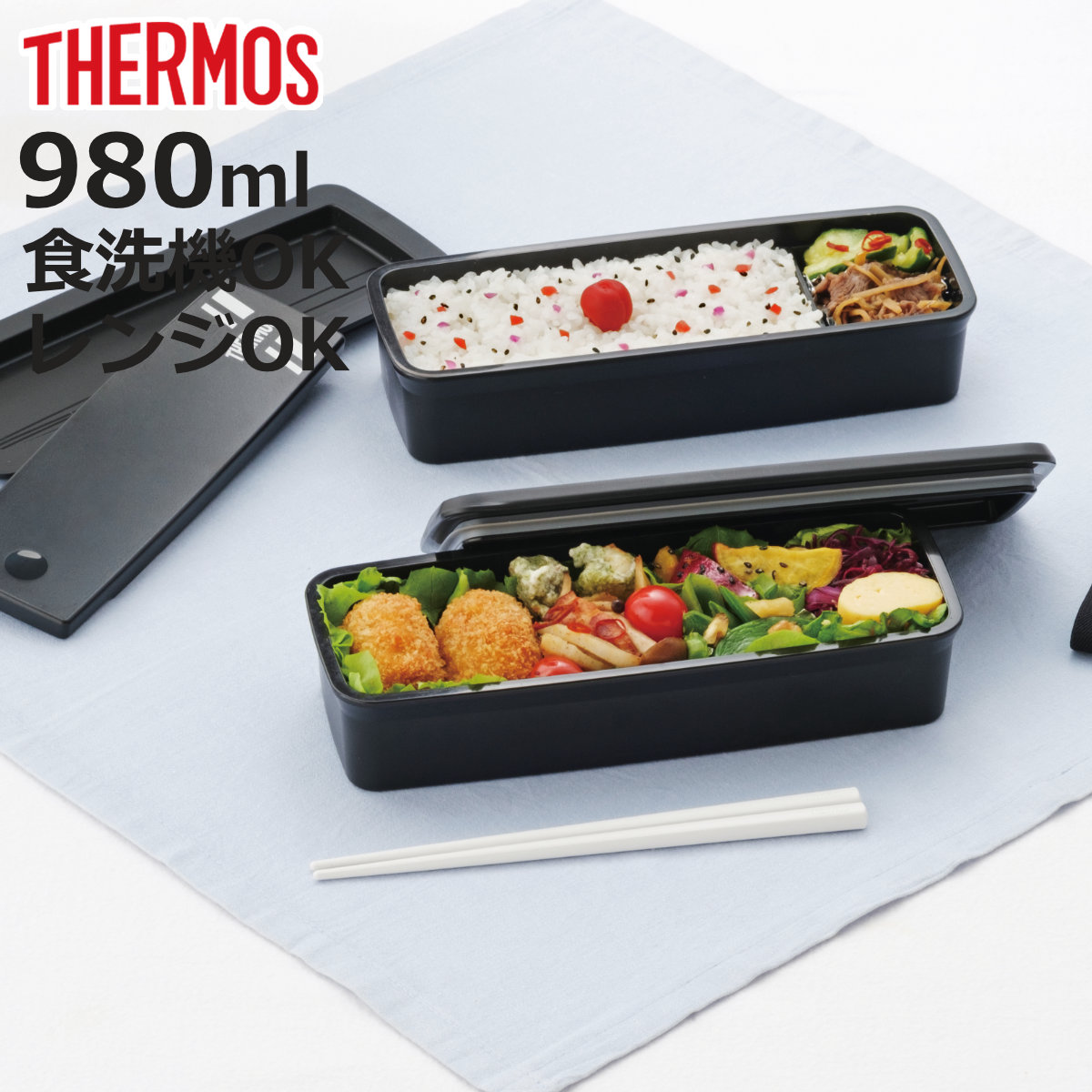 お弁当箱 スケーター 松花堂 弁当箱 900ml 2段 箸付き 18cm 日本製
