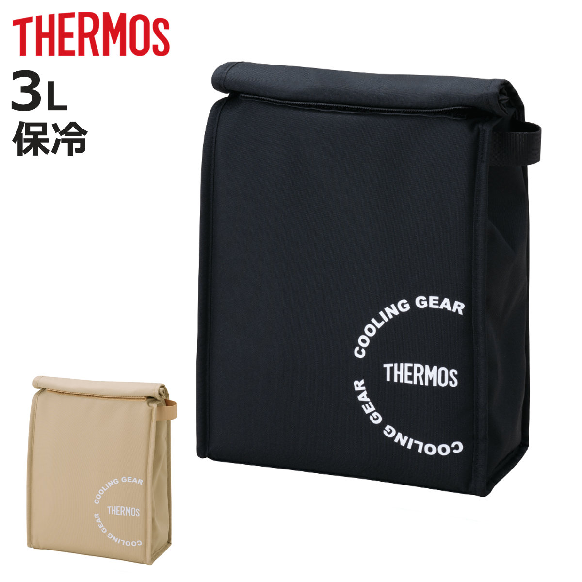 サーモス ランチバッグ 保冷バッグインバッグ REY-0031 （ THERMOS 保冷 保冷バッグ クーラーバッグ スポーツバッグ コンパクト スポーツ保冷バッグ 保冷剤付き 子供 キッズ お弁当袋 保冷袋 アウトドア 軽量 レジャー スポーツ ）【3980円以上送料無料】画像