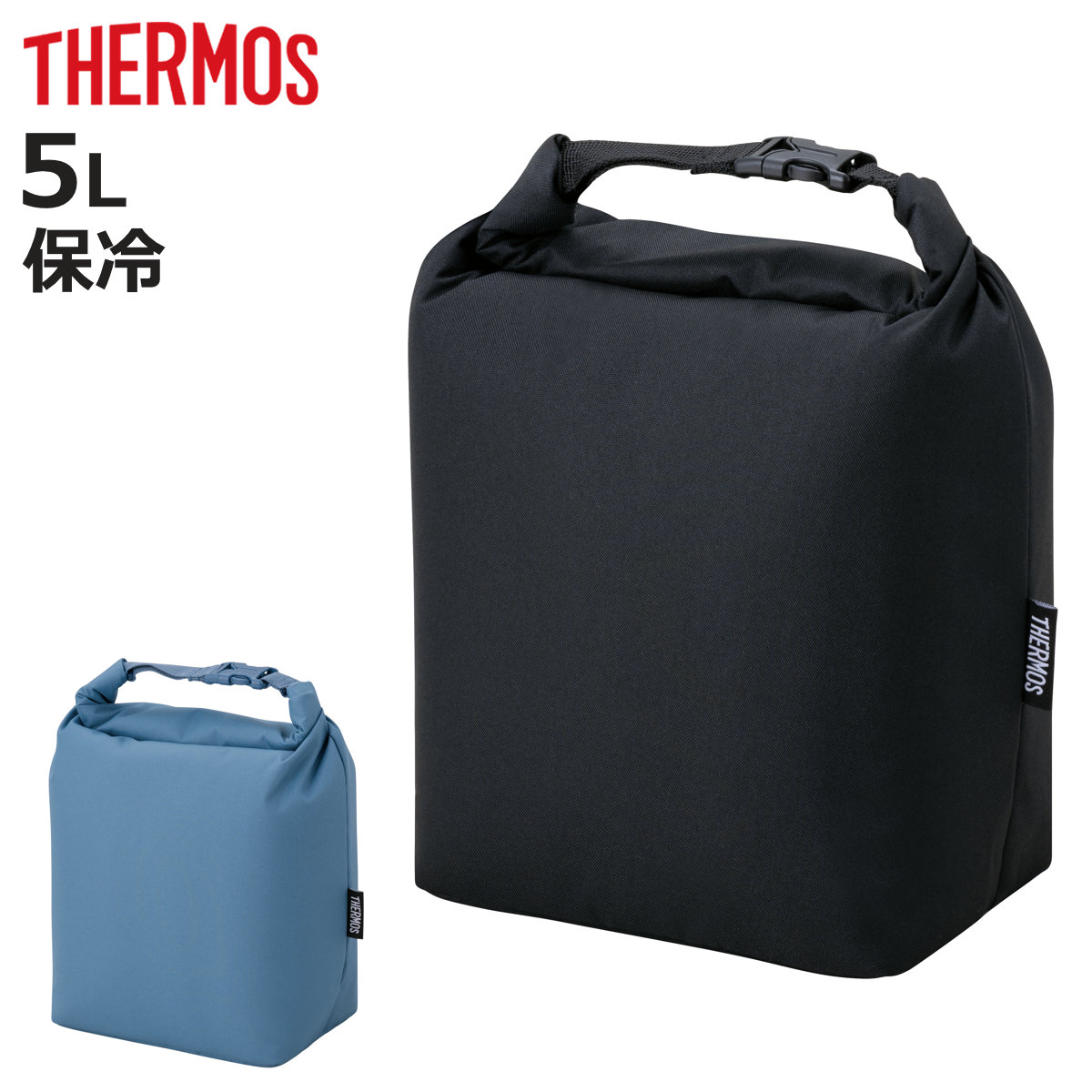 サーモス ランチバッグ 保冷ロールトップバッグ RFK-005 （ THERMOS 保冷 保冷バッグ お弁当袋 弁当袋 鞄 バッグ サブバック かばん 大きめ カバン お弁当用 お弁当入れ クーラーバッグ 保冷ランチバッグ アウトドア 大容量 保冷袋 ）【3980円以上送料無料】画像