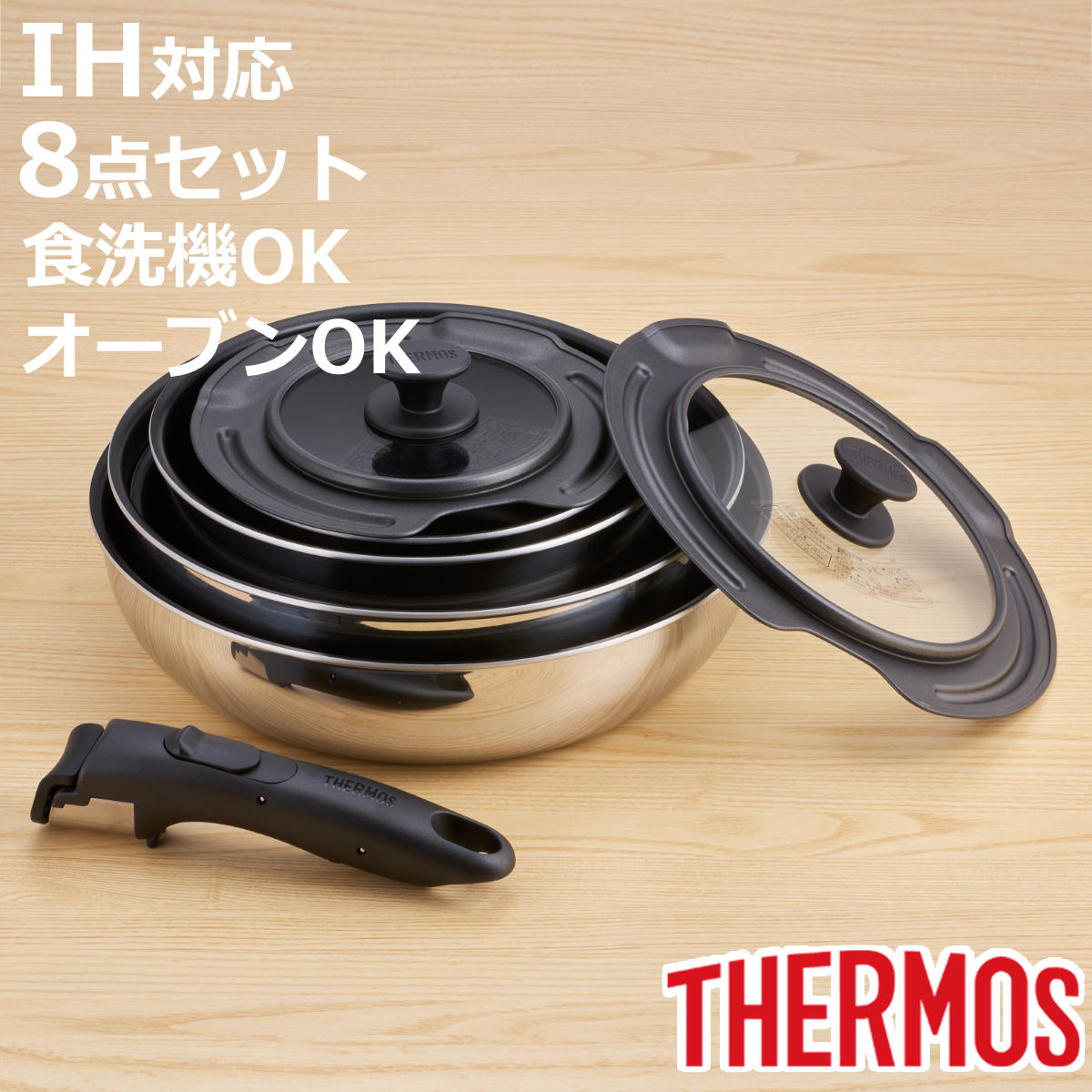 お弁当箱の選び方