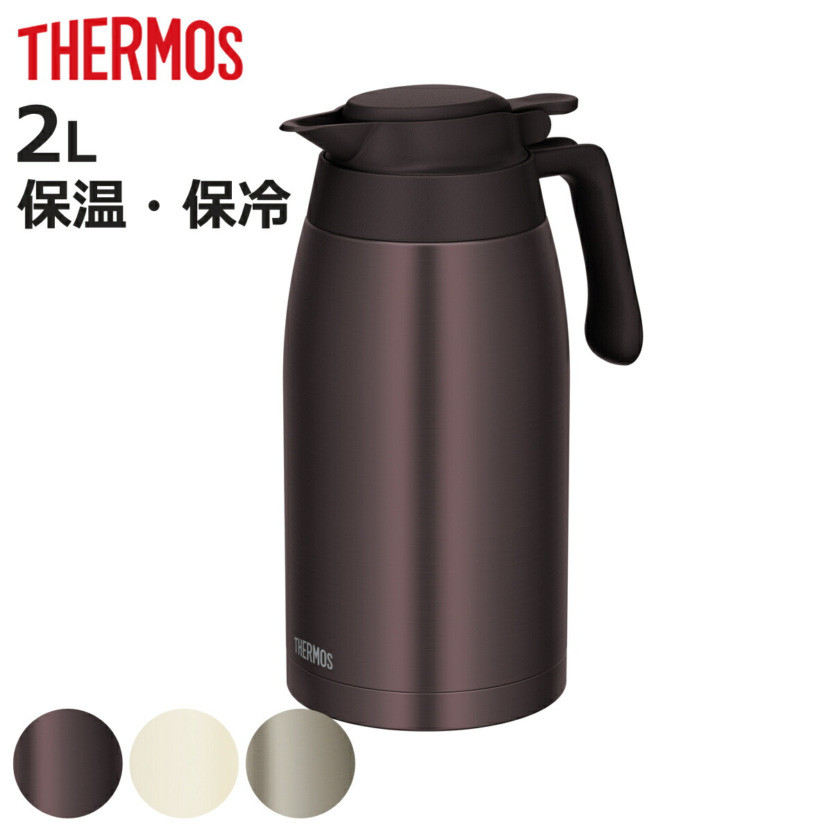 THERMOS まほうびんポット 楽天市場】□在庫限り・入荷なし□電池給湯ポット ステンレス製