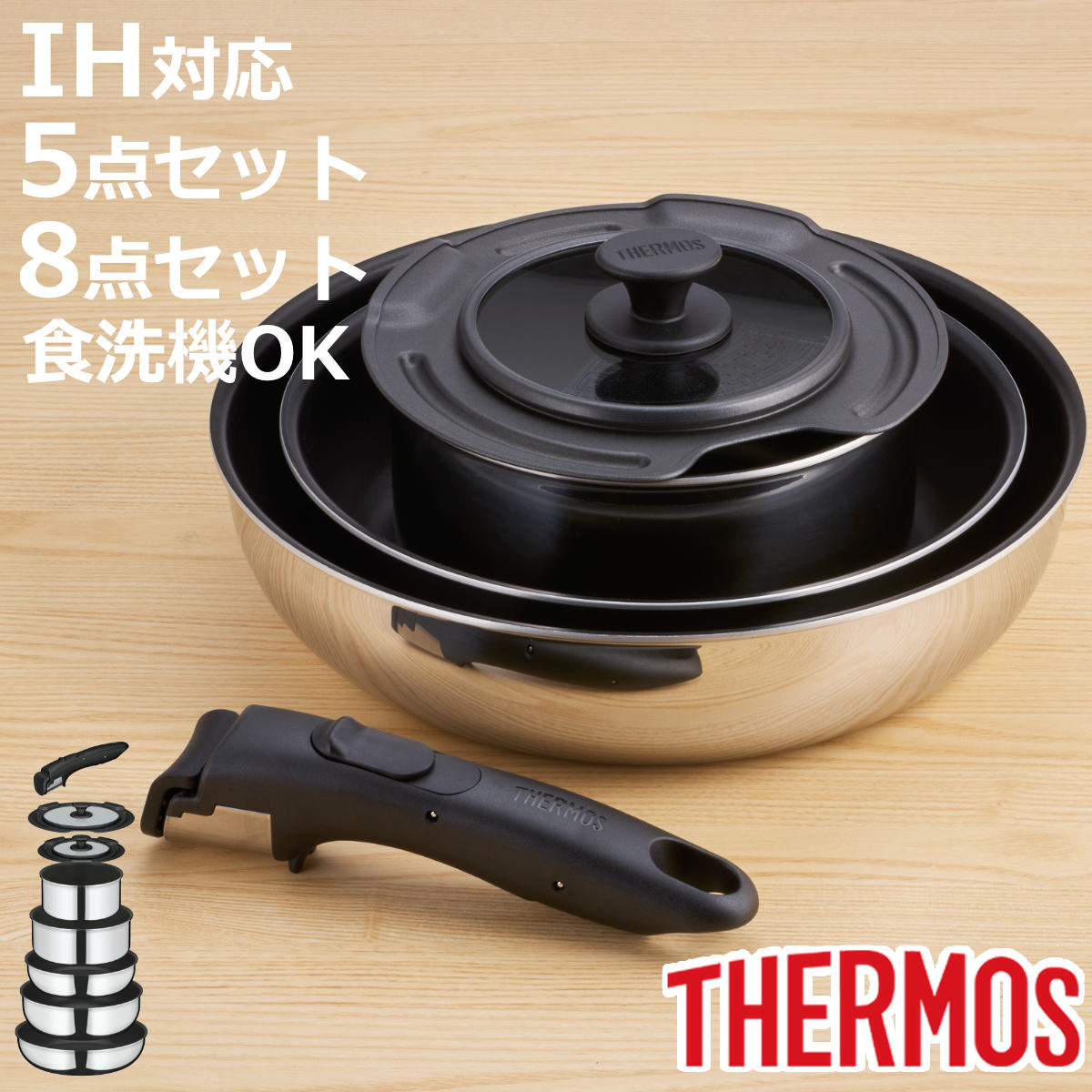 お弁当箱の選び方