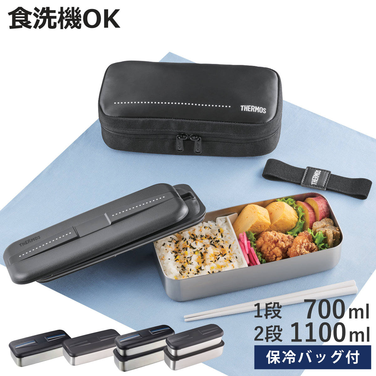 あ*す様 【サーモス 他】ステンレスボトル&保温弁当箱 /まとめ売り14点セット uni344608cb.jpg