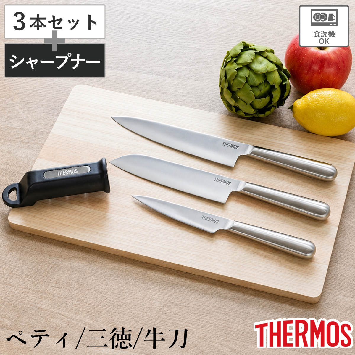 お弁当箱の選び方