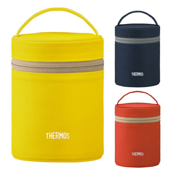 楽天市場 在庫限り 入荷なし ポーチ ケース サーモス Thermos フードコンテナー用 スープジャー用 Reb 002 カバー 持ち運び用 お弁当バッグ フードコンテナーポーチ 真空断熱フードコンテナー専用 3980円以上送料無料 お弁当グッズのカラフルボックス