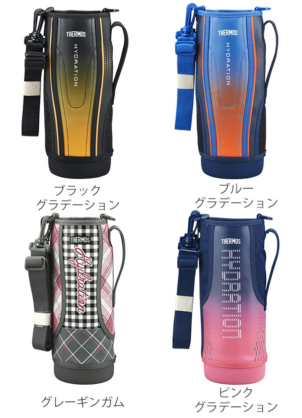 ハンディポーチ水筒サーモスthermosFFZ-1502F専用ポーチ