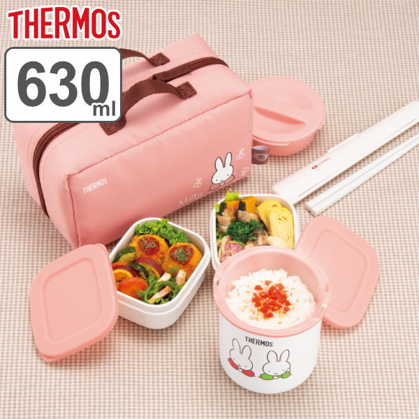 楽天市場】保温弁当箱 サーモス(thermos) DBQ-362 820ml 箸付き ポーチ付 （ お弁当箱 ランチボックス 保温 保冷 食洗機対応  弁当箱 男性用 メンズ ） 【3980円以上送料無料】 : お弁当グッズのカラフルボックス