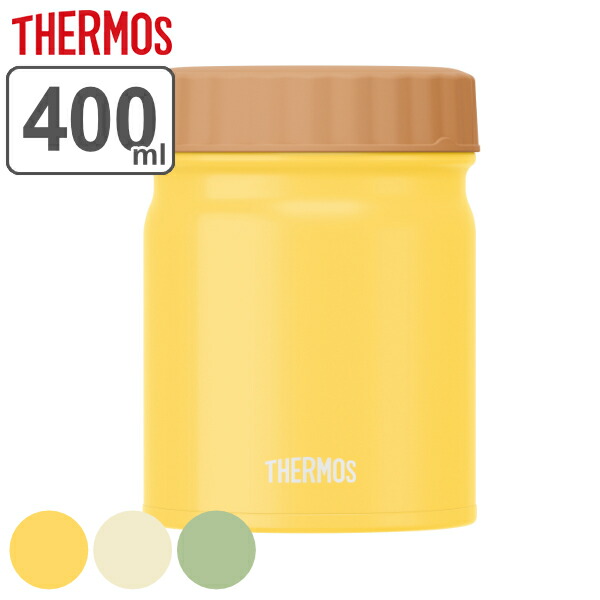 スープジャー 400ml 保温 弁当箱 THERMOS サーモス 真空断熱 JBT-401 保冷 ランチジャー スープポット ステンレス フードポット  ランチポット 保温弁当箱 保冷弁当箱 お弁当箱 弁当 ランチボックス 最終値下げ