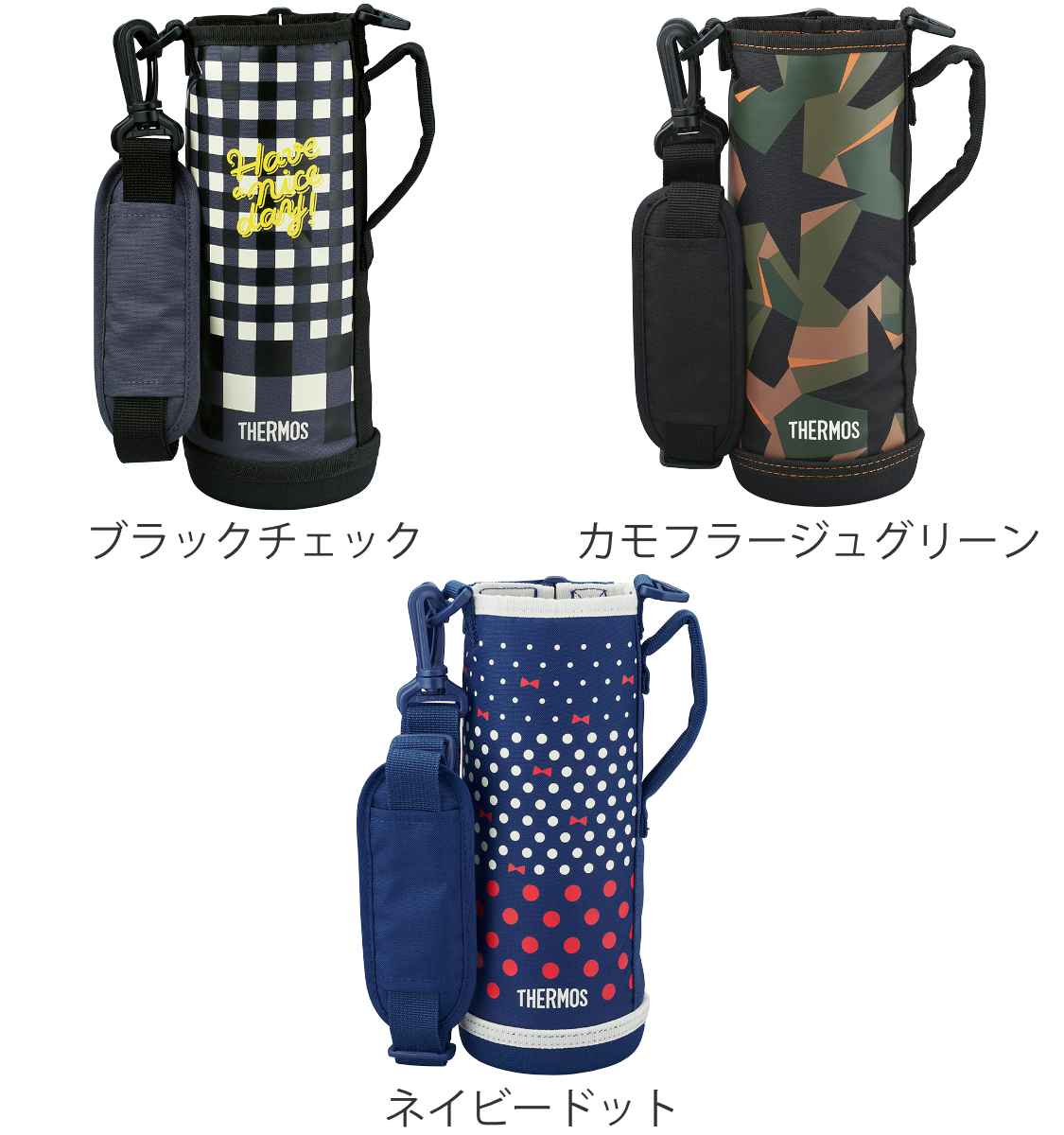 品質検査済 サーモス カバー ストラップ付 水筒 FJJ-1000WF 専用 THERMOS ポーチ ケース 対応 パーツ 部品 のみ 水筒カバー  専用パーツ 専用部品 水筒用パーツ 交換 交換用 替え newschoolhistories.org