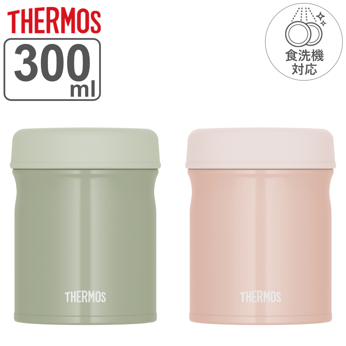 楽天市場】サーモス スープジャー 400ml 真空断熱スープジャー
