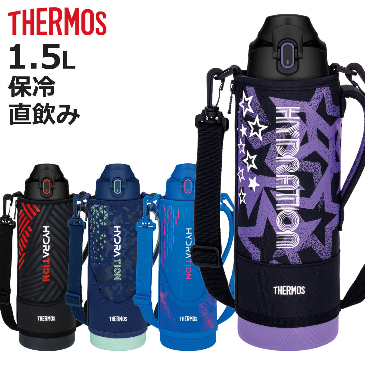 THERMOS サーモス 真空断熱スポーツジャグ 3L FFV-3001 THERMOS サーモス 水筒 子供 大人 直飲み 3リットル 3L 保冷専用