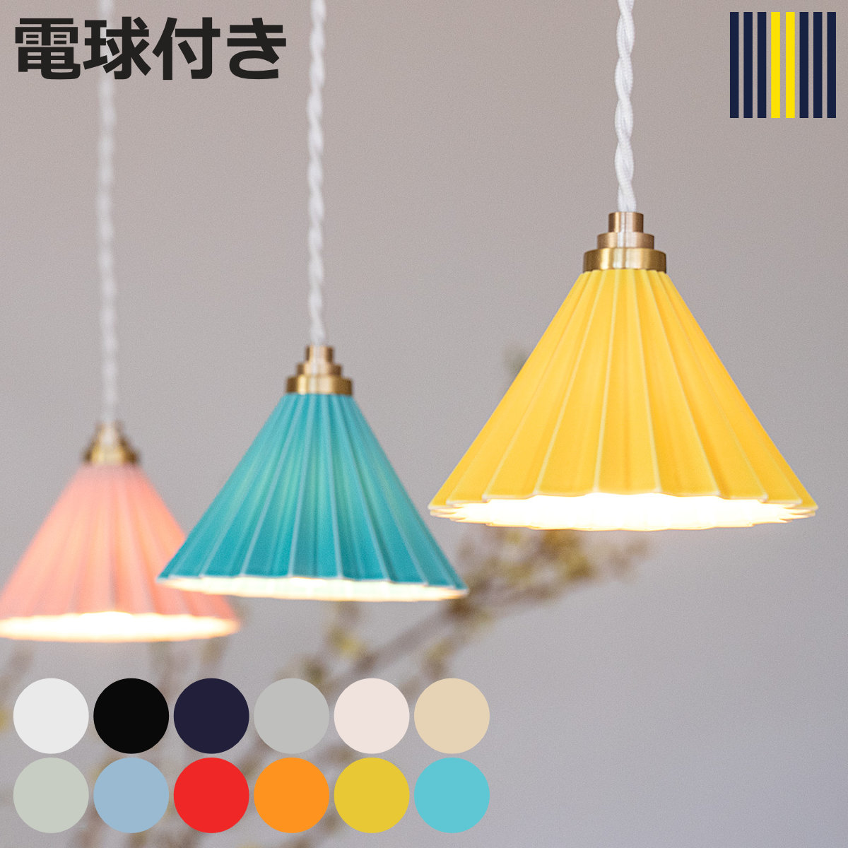 ペンダントライト 1灯 LED電球付き ORIGAMI LAMP オリガミランプ gram eight グラムエイト （ シーリングライト 照明器具 オリガミランプペンダント PENDANT 照明 LED おしゃれ ドリッパー ）【3980円以上送料無料】 12,012円