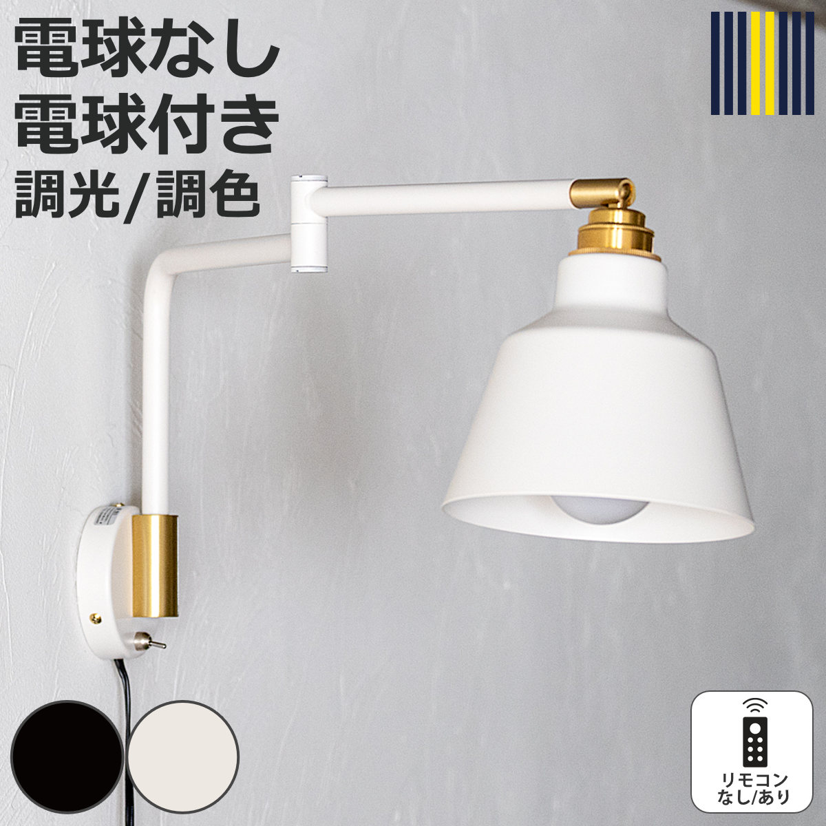 お弁当箱の選び方