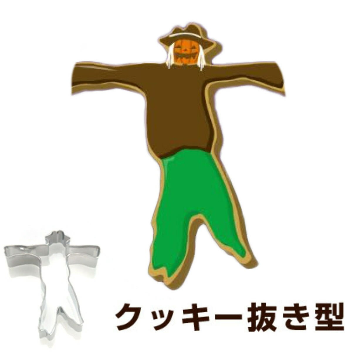 クッキー型　抜き型　ハロウィン　ステンレス製 タイガークラウン クッキー抜型 4904940019695.jpg