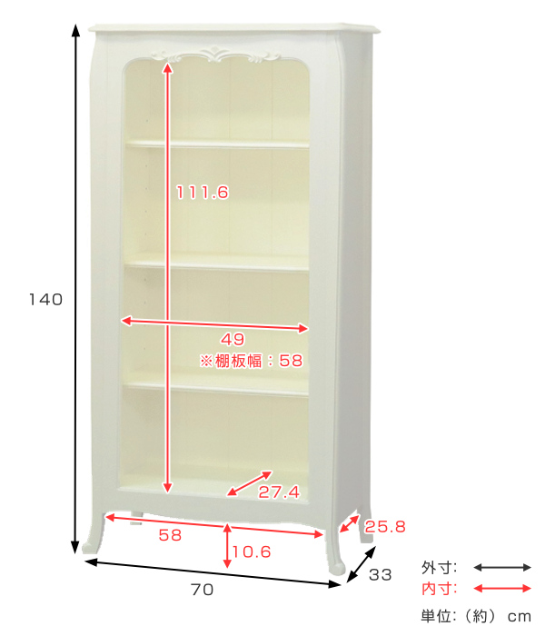 クラシックなロココ調シェルフ 本棚 可愛い 4段 ブックシェルフ ロマンチック 姫系 クラシック調 Blanc 幅70cm 送料無料 ガラスキャビネット 飾り棚 収納 ディスプレイ 白家具 姫系 完成品 ディスプレイラック 収納ラック ラック 白 ホワイト ロココ調 可愛い