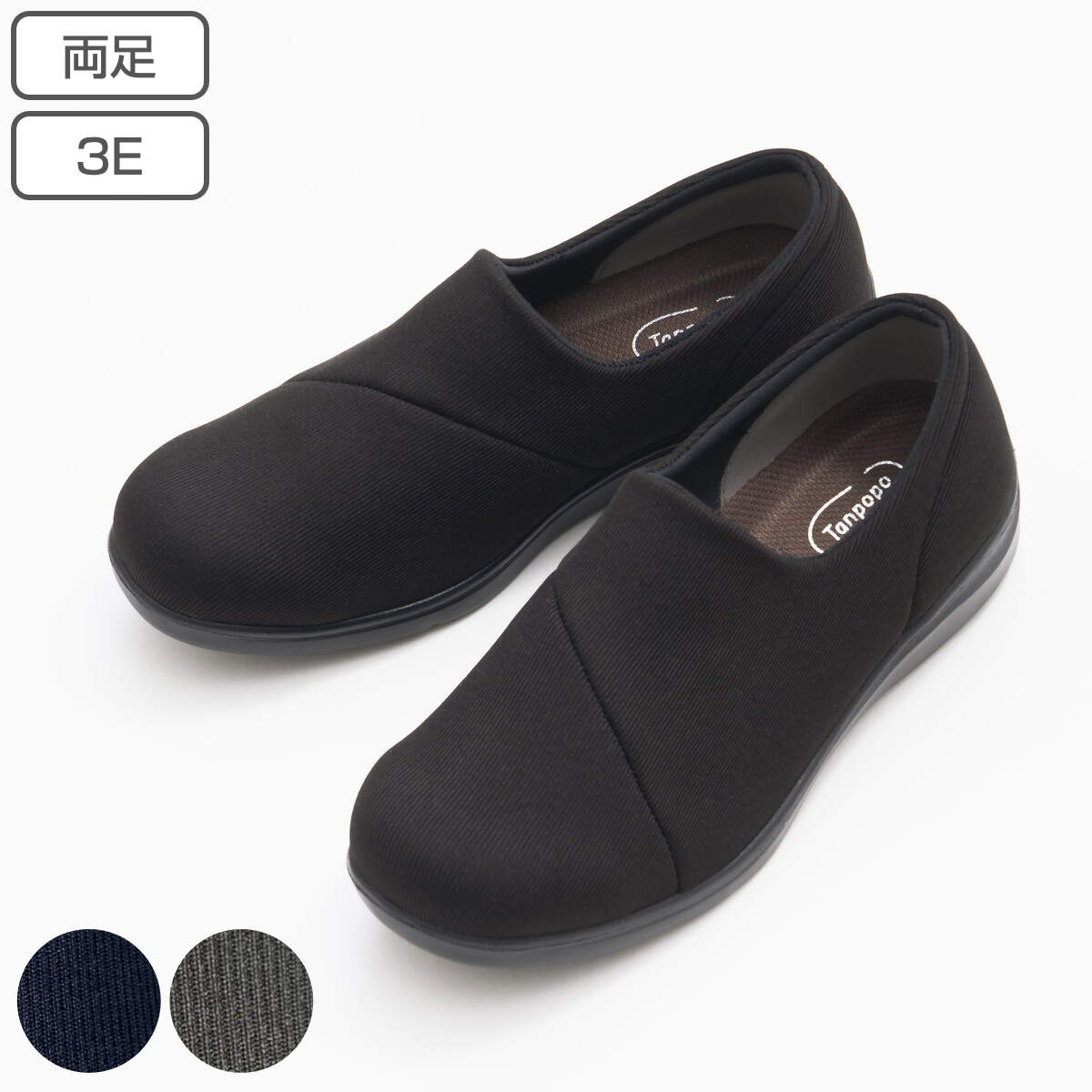 介護シューズ 弾むソフトスリップオン レディース 両足 屋外 軽量 介護用 婦人用 3e 3e 介護靴 スリップオン たんぽぽ日和 M Ll 靴 転倒予防