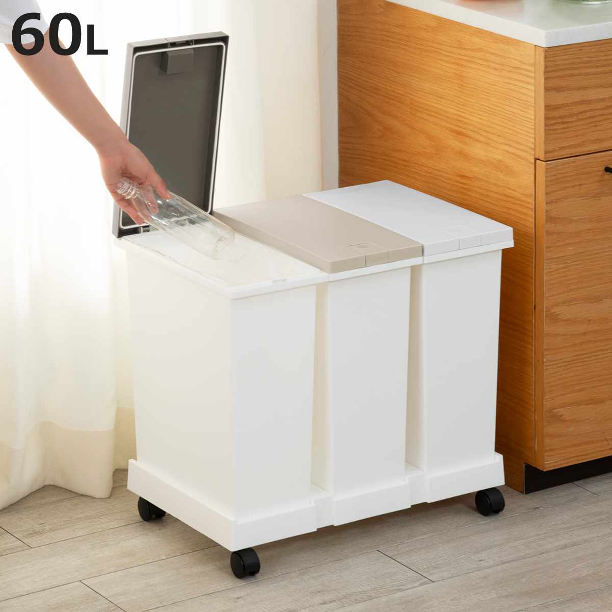 楽天市場】ゴミ箱 分別 仕切りが選べる ダストボックス 木製 4