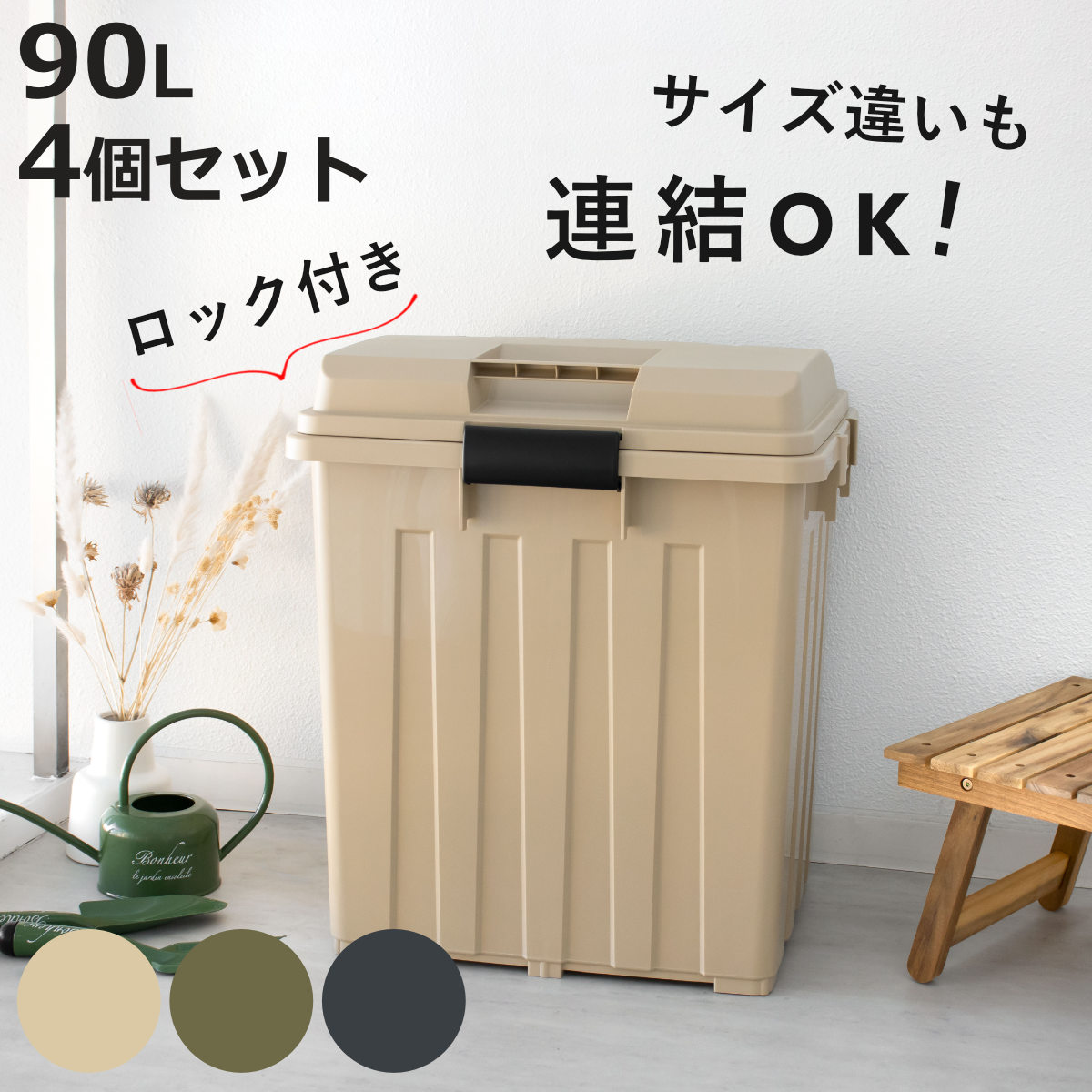 お弁当箱の選び方