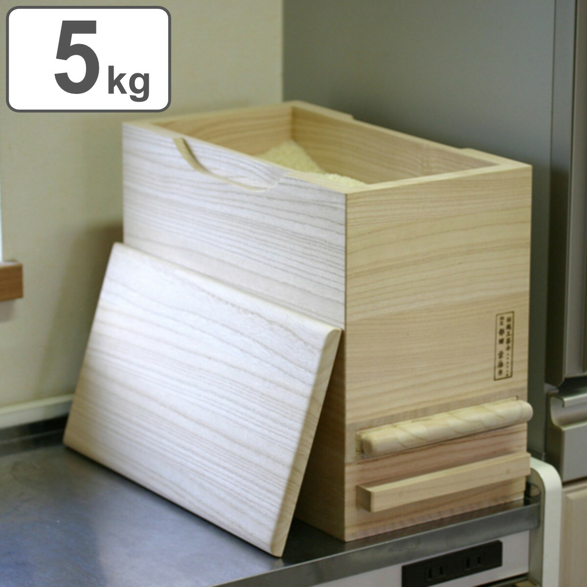 メートルびつ 秤量腕前付け人 桐製 5kg 1合計量 貨物輸送無料 米櫃 こめびつ イネ枡 ライスストッカー 5kg遣い道 5キロ 桐 和風 桐製米びつ お米 収納 取置く ストッカー 炊事場 華車 あき場所 截口 物間 3980循環以上送料無料 Zerochlordecone Com