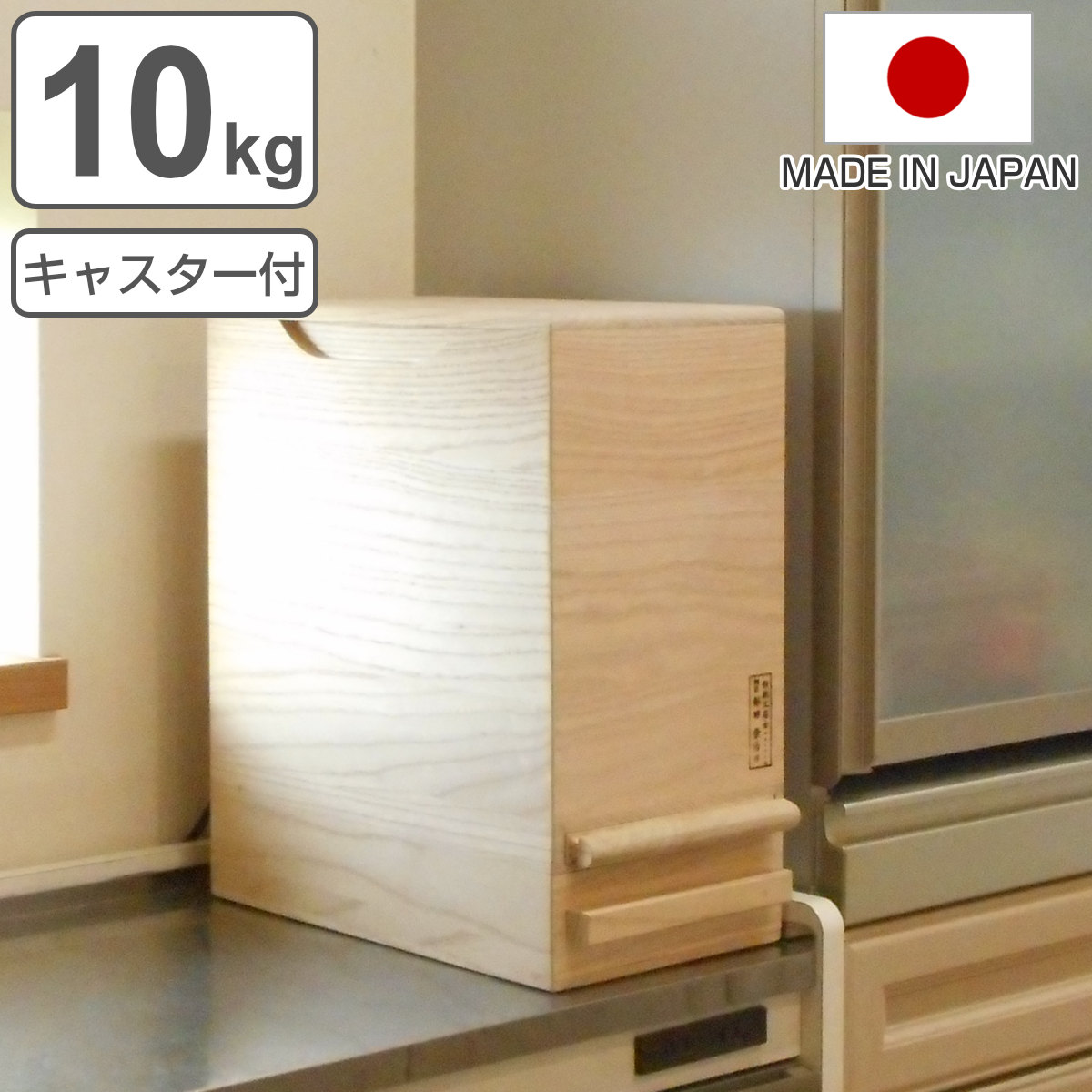 お弁当箱の選び方