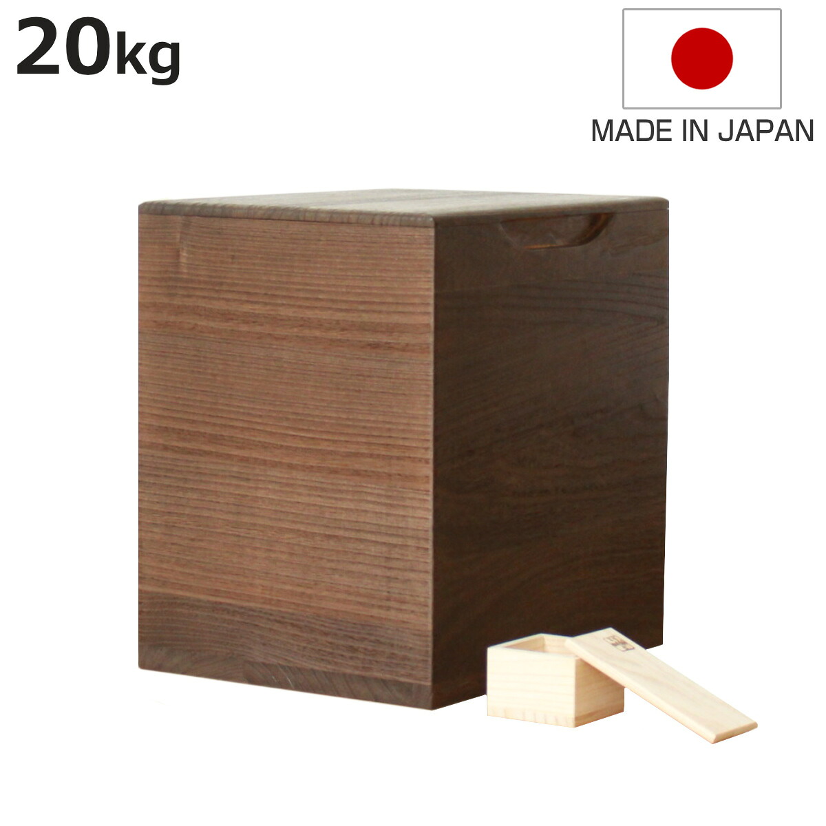 米びつ 20kg 桐の米びつ 焼桐 一合升 すり切り棒付き （ 密閉 日本製 米櫃 こめびつ おしゃれ 調湿 防虫 桐 軽量 20キロ 和風 桐製米びつ お米 収納 保存 升付き ストッカー ライスボックス ライスストッカー おすすめ ）【3980円以上送料無料】｜お弁当グッズのカラフルボックス