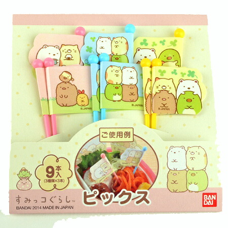 ピックすみっコぐらしキャラクターキャラ弁