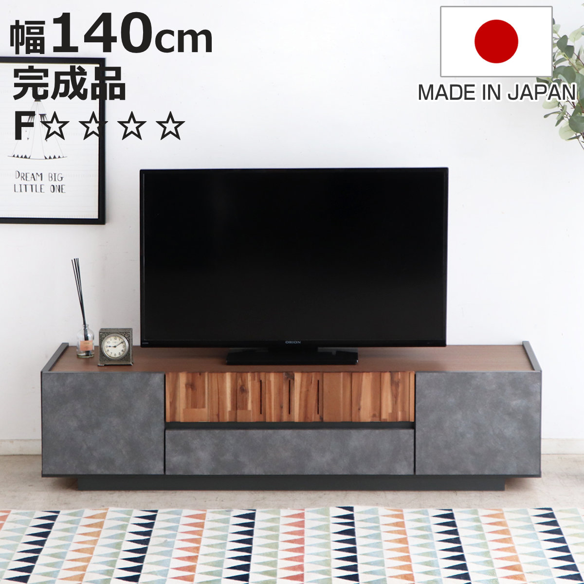 テレビ台 幅140cm ローボード コンクリート調 アカシア材 モダンデザイン （ TV台 テレビボード AVラック 収納 ラック 棚 リビングボード 家具 引出し モルタル調 58型対応 スタイリッシュ ）【3980円以上送料無料】