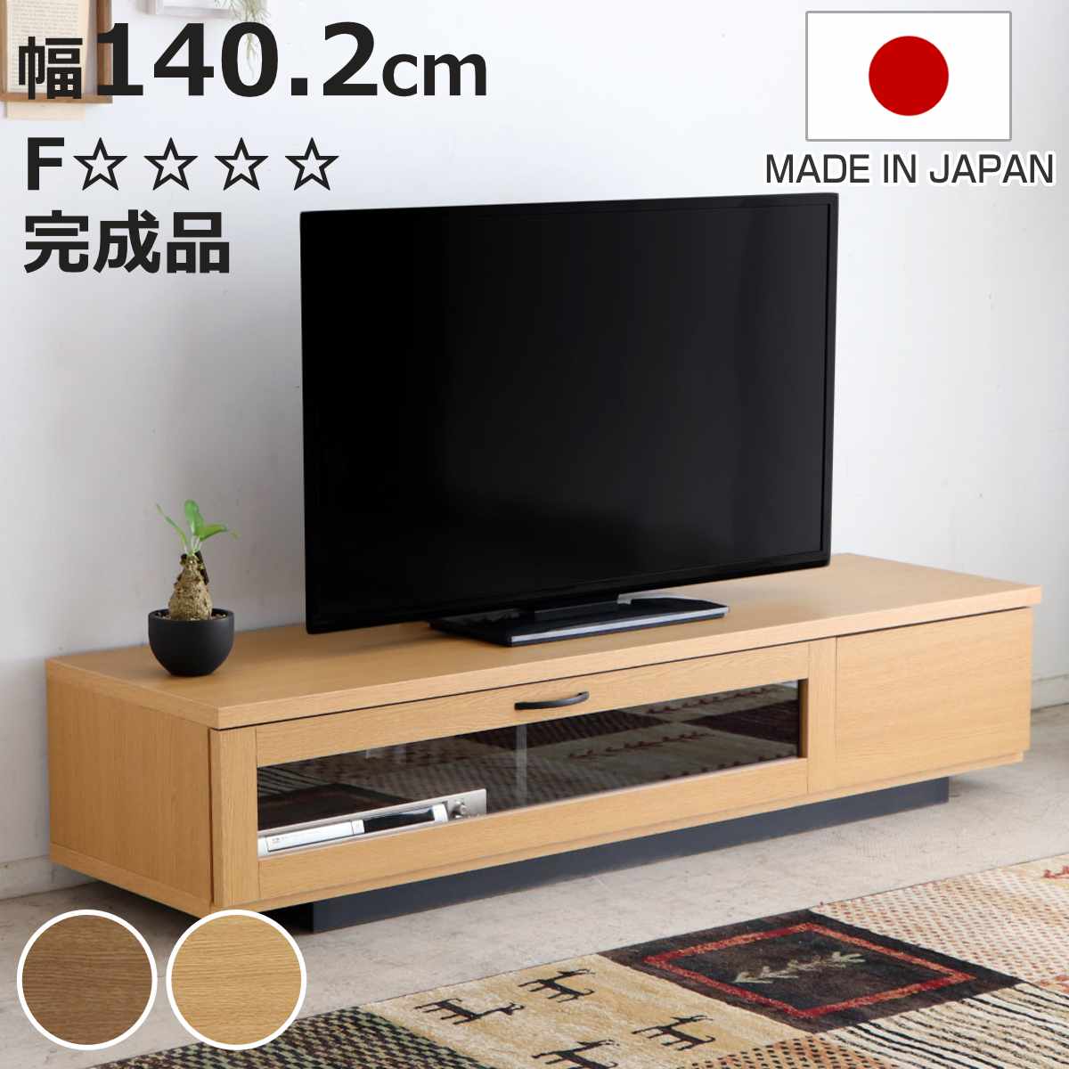 お弁当箱の選び方
